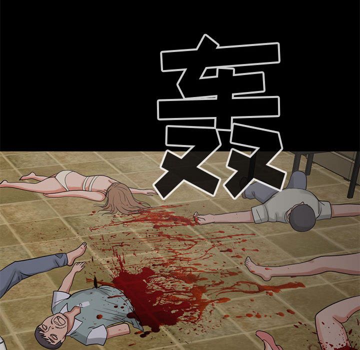 孤岛拼图：27 -孤岛拼图-无名（第27张）
