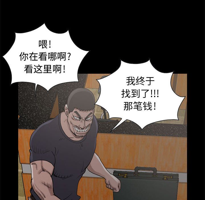 孤岛拼图：27 -孤岛拼图-无名（第31张）