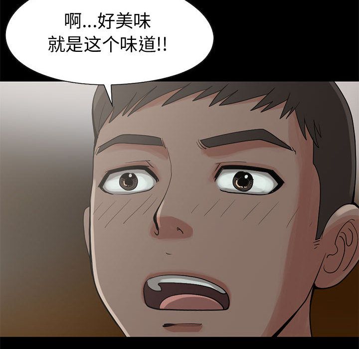 孤岛拼图：28 -孤岛拼图-无名（第4张）