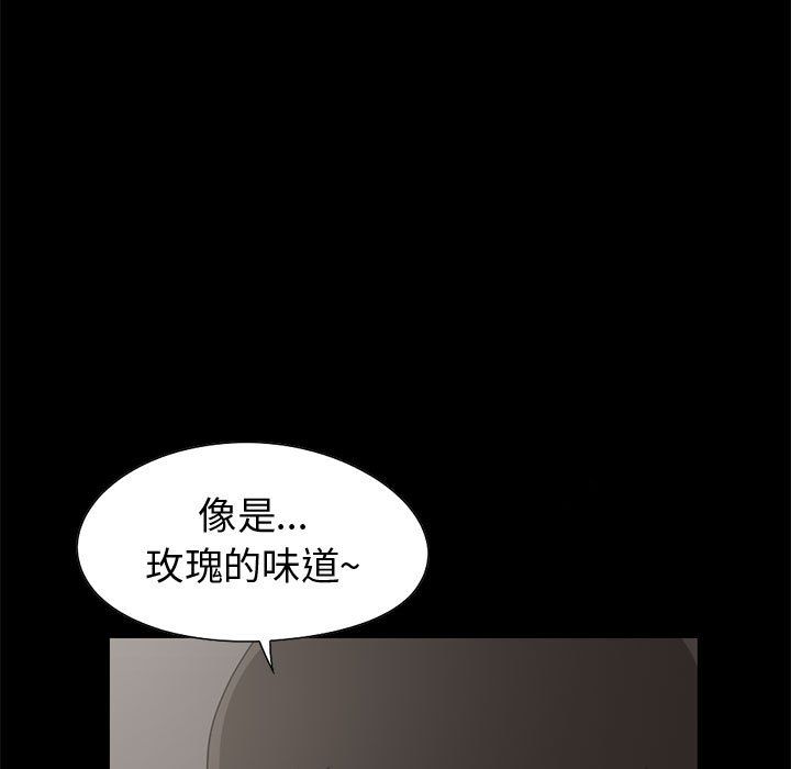 孤岛拼图：28 -孤岛拼图-无名（第9张）