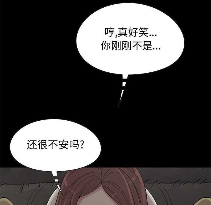 孤岛拼图：28 -孤岛拼图-无名（第12张）
