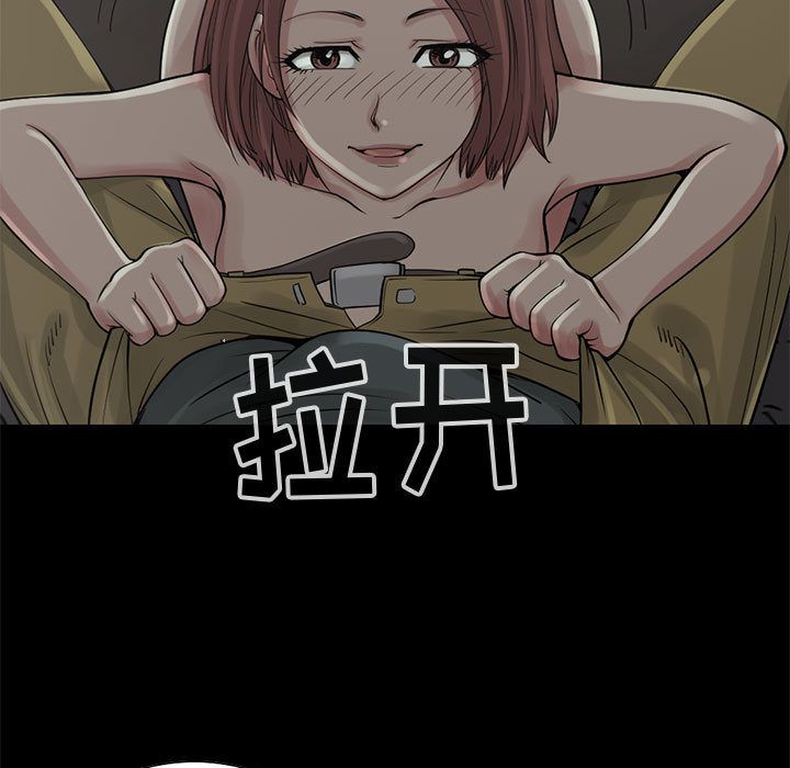 孤岛拼图：28 -孤岛拼图-无名（第13张）