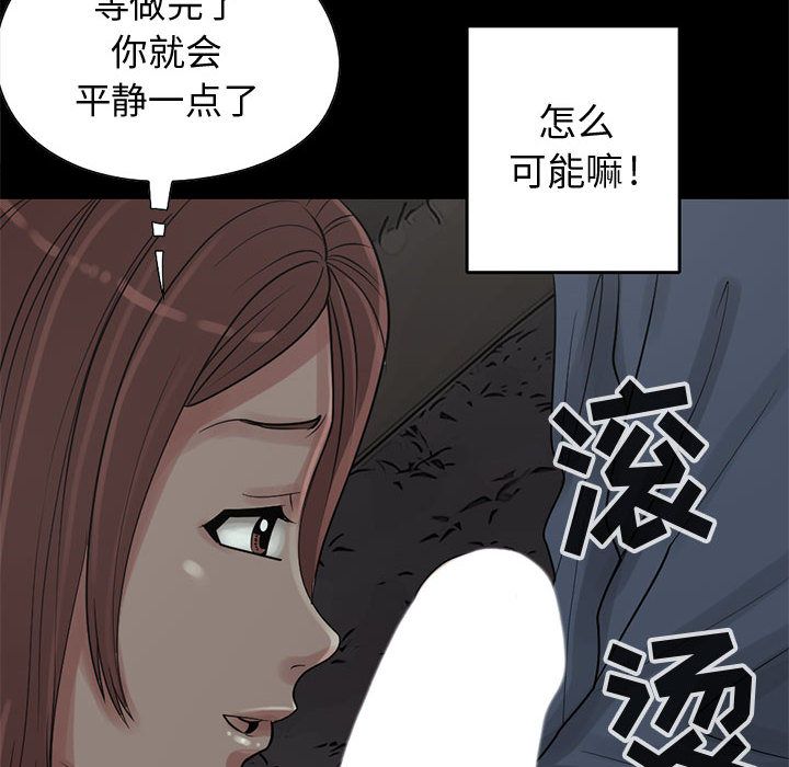 孤岛拼图：28 -孤岛拼图-无名（第16张）