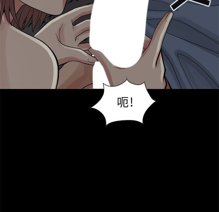 孤岛拼图：28 -孤岛拼图-无名（第17张）