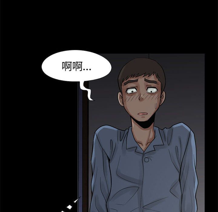 孤岛拼图：28 -孤岛拼图-无名（第18张）