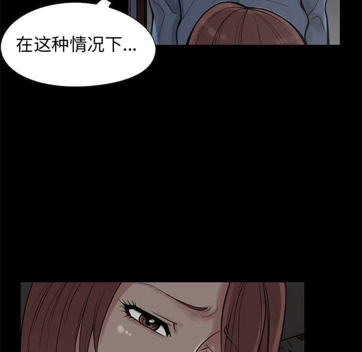 孤岛拼图：28 -孤岛拼图-无名（第19张）