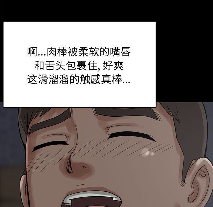 孤岛拼图：28 -孤岛拼图-无名（第22张）