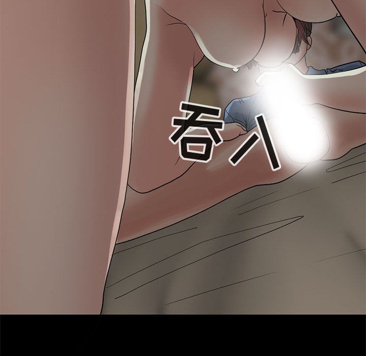孤岛拼图：28 -孤岛拼图-无名（第26张）