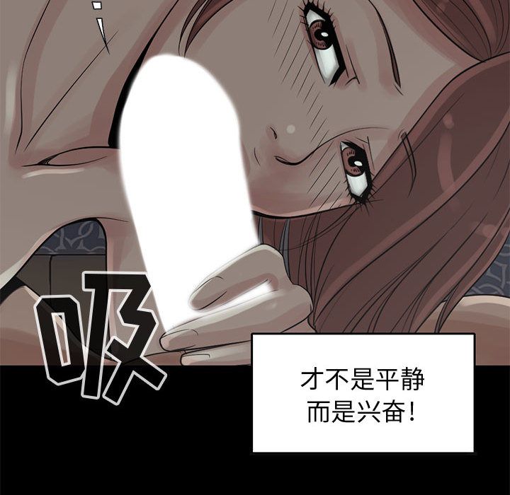孤岛拼图：28 -孤岛拼图-无名（第28张）