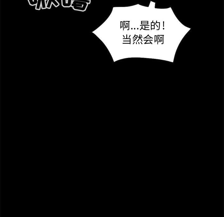 孤岛拼图：28 -孤岛拼图-无名（第33张）