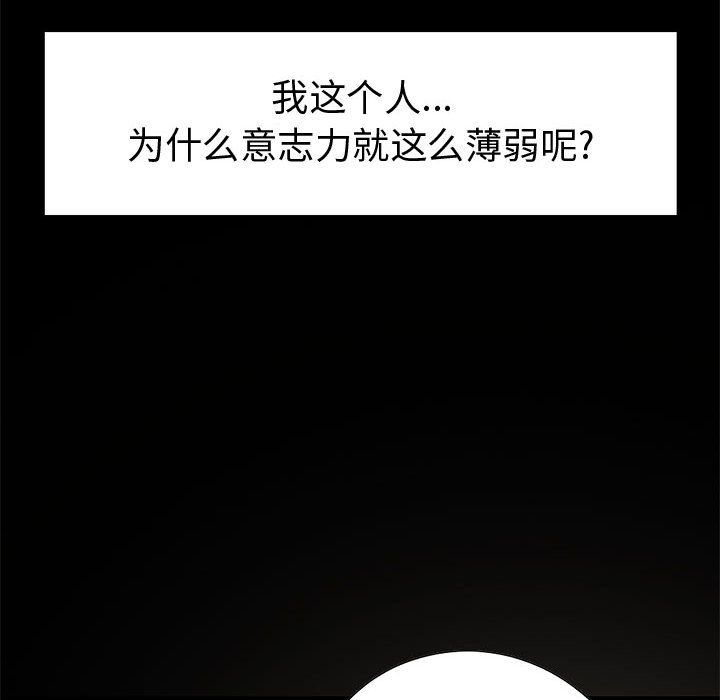 孤岛拼图：28 -孤岛拼图-无名（第34张）