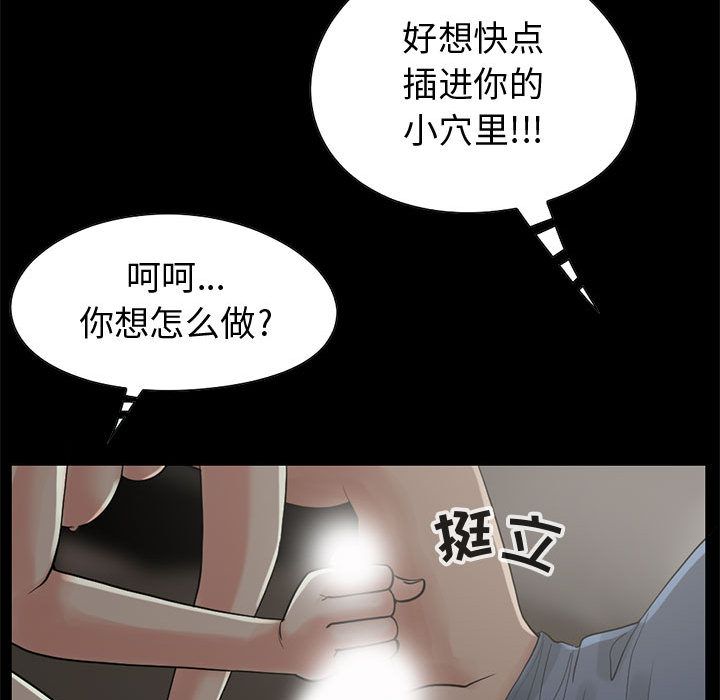 孤岛拼图：28 -孤岛拼图-无名（第35张）