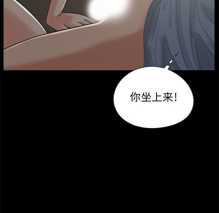 孤岛拼图：28 -孤岛拼图-无名（第36张）
