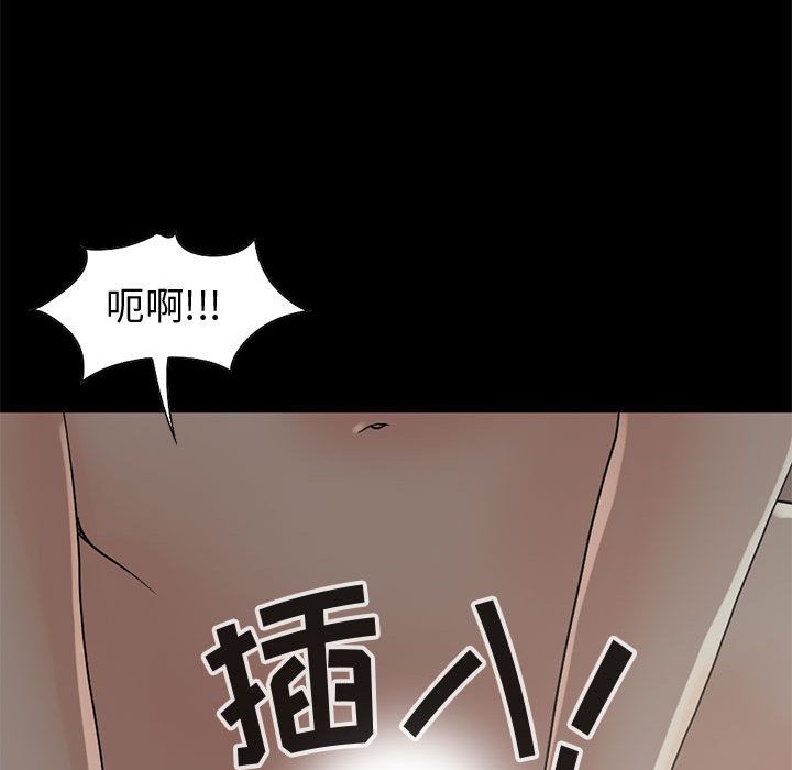 孤岛拼图：28 -孤岛拼图-无名（第39张）