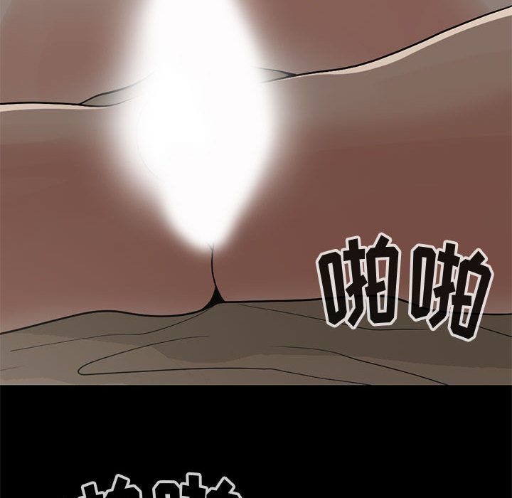 孤岛拼图：28 -孤岛拼图-无名（第48张）