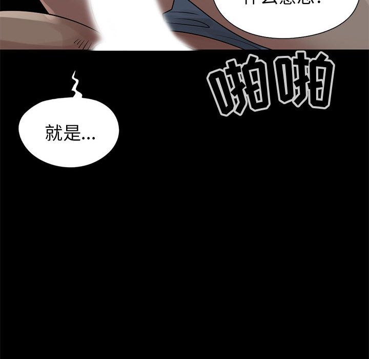 孤岛拼图：28 -孤岛拼图-无名（第55张）