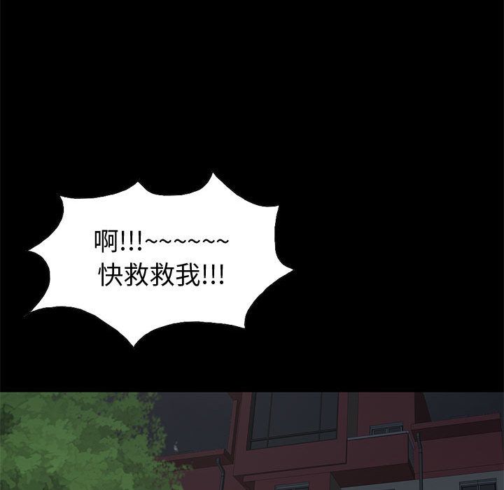 孤岛拼图：28 -孤岛拼图-无名（第56张）