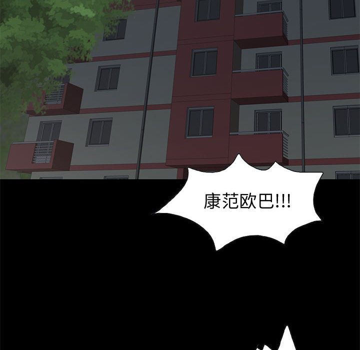 孤岛拼图：28 -孤岛拼图-无名（第57张）