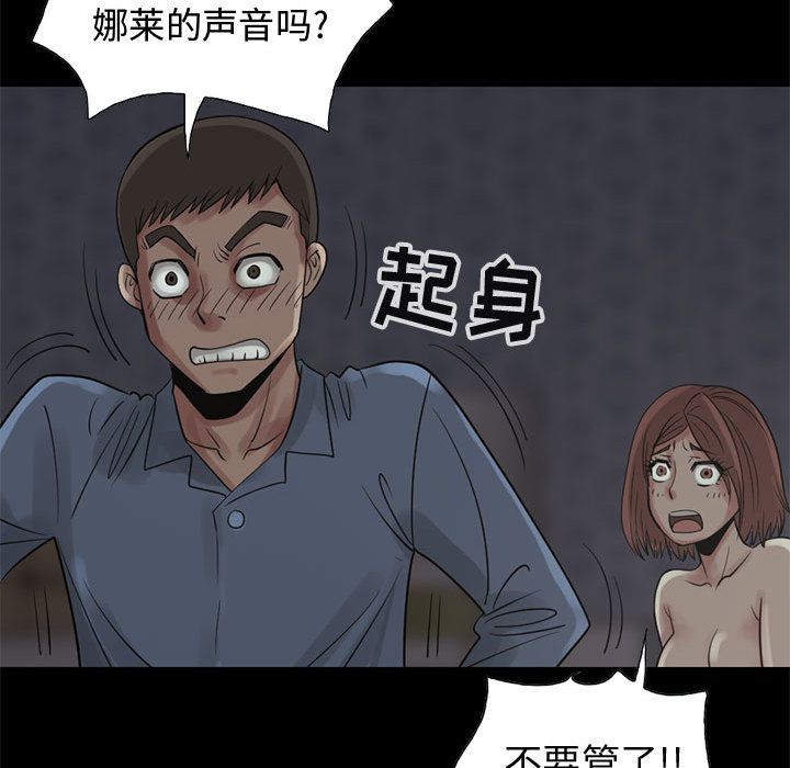 孤岛拼图：28 -孤岛拼图-无名（第60张）