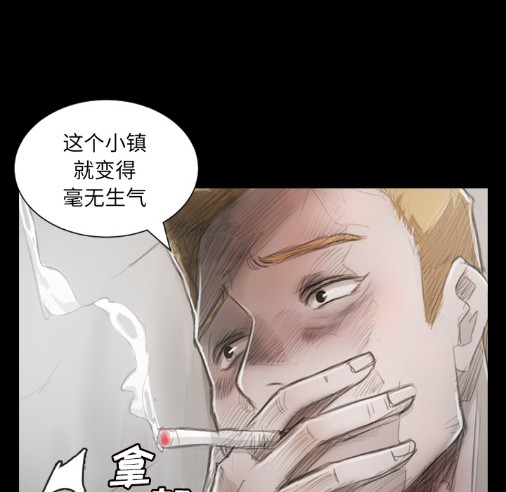 诡秘的姐妹:第1话 -诡秘的姐妹-无名（第10张）