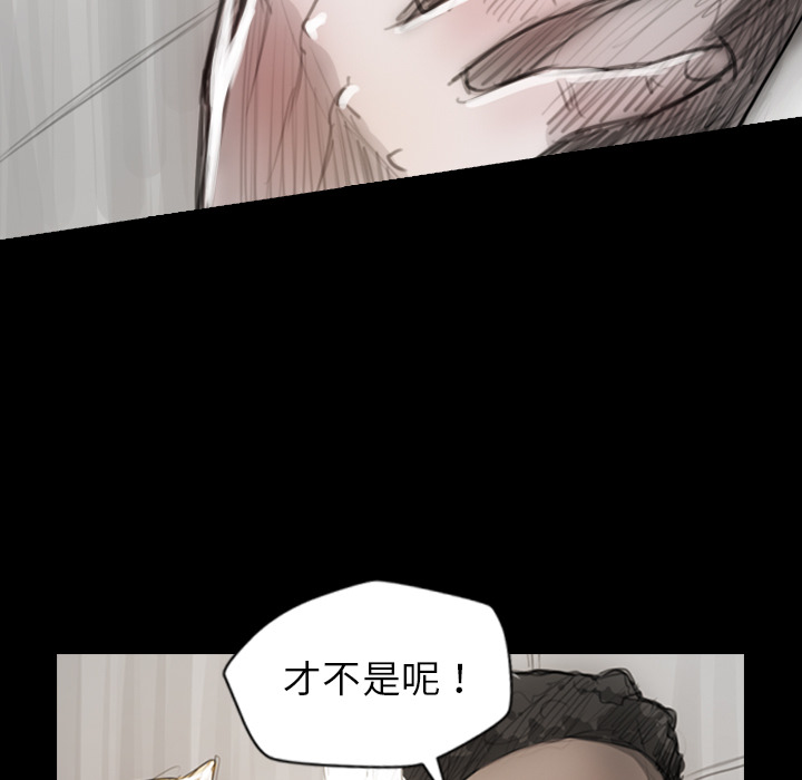 诡秘的姐妹:第1话 -诡秘的姐妹-无名（第13张）