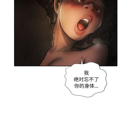 诡秘的姐妹:第7话 -诡秘的姐妹-无名（第14张）