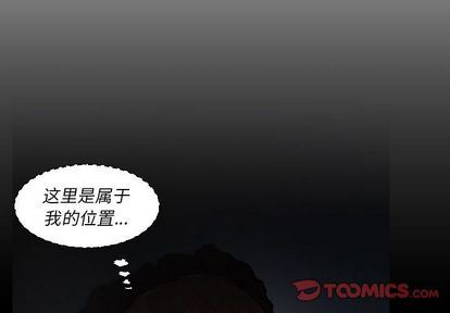 诡秘的姐妹:第8话 -诡秘的姐妹-无名（第2张）