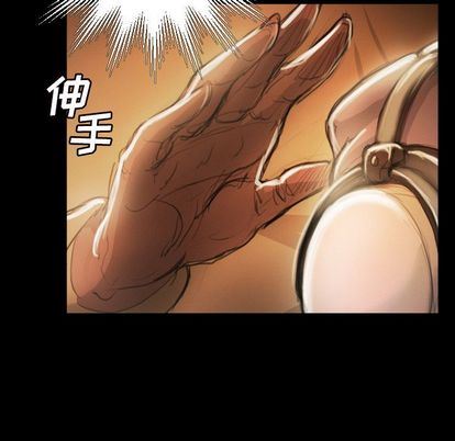 诡秘的姐妹:第8话 -诡秘的姐妹-无名（第5张）