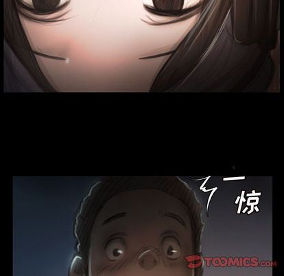 诡秘的姐妹:第8话 -诡秘的姐妹-无名（第8张）