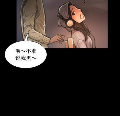诡秘的姐妹:第8话 -诡秘的姐妹-无名（第11张）