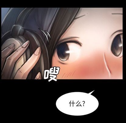 诡秘的姐妹:第8话 -诡秘的姐妹-无名（第12张）