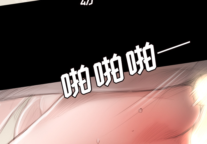 诡秘的姐妹:第2话 -诡秘的姐妹-无名（第4张）