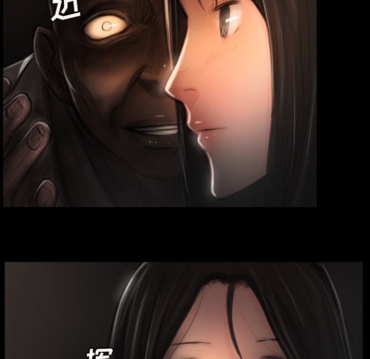 诡秘的姐妹:第4话 -诡秘的姐妹-无名（第16张）