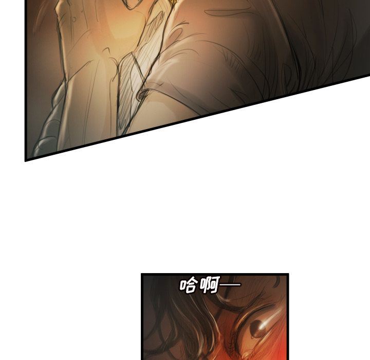 诡秘的姐妹:第5话 -诡秘的姐妹-无名（第11张）