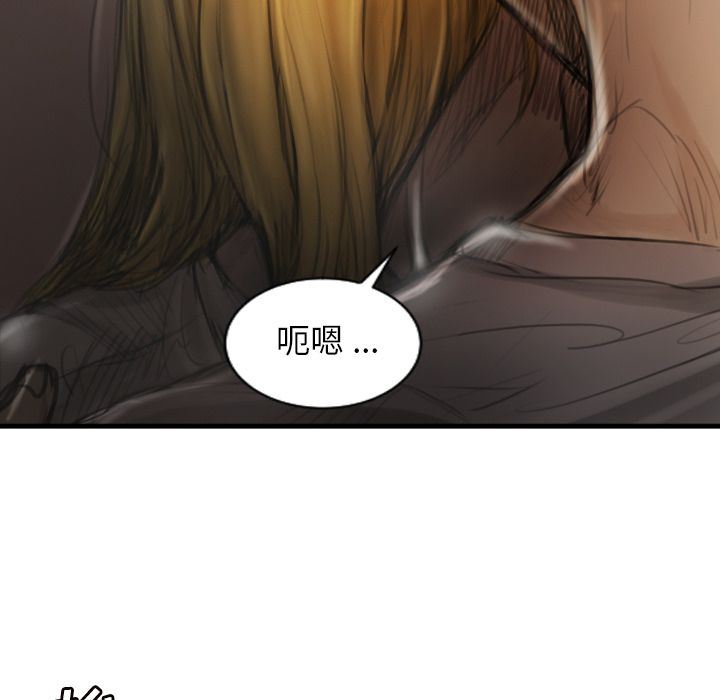 诡秘的姐妹:第5话 -诡秘的姐妹-无名（第14张）