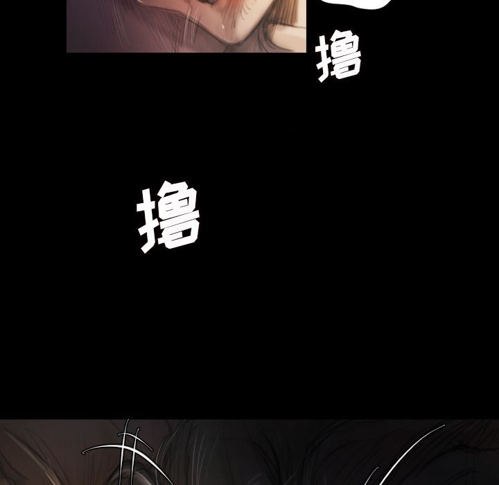 诡秘的姐妹:第5话 -诡秘的姐妹-无名（第19张）