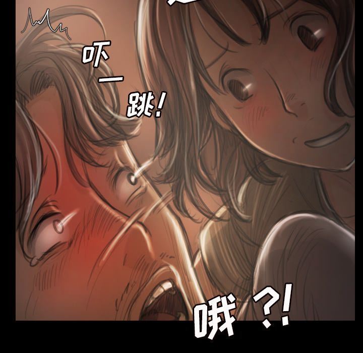 诡秘的姐妹:第5话 -诡秘的姐妹-无名（第23张）