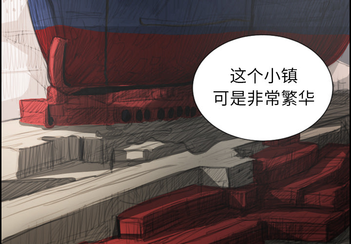 诡秘的姐妹:第1话 -诡秘的姐妹-无名（第4张）