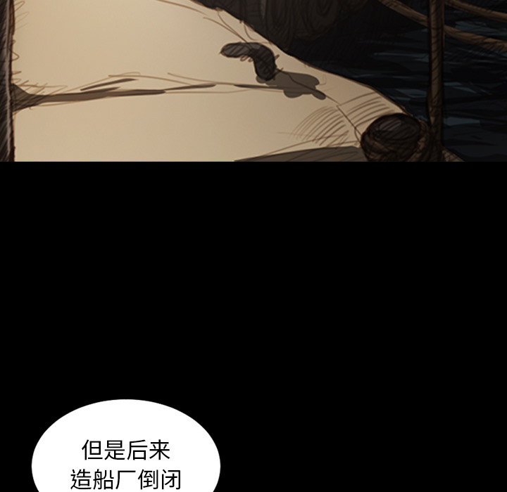 诡秘的姐妹:第1话 -诡秘的姐妹-无名（第7张）