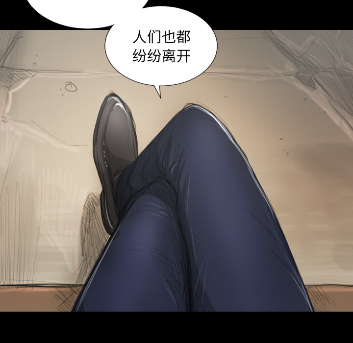 诡秘的姐妹:第1话 -诡秘的姐妹-无名（第8张）
