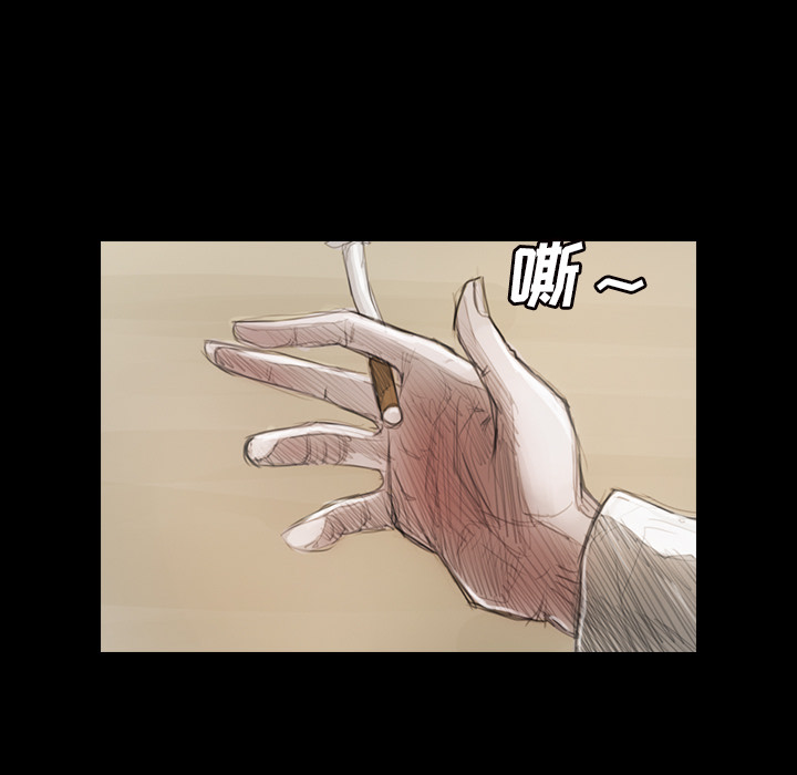 诡秘的姐妹:第1话 -诡秘的姐妹-无名（第9张）