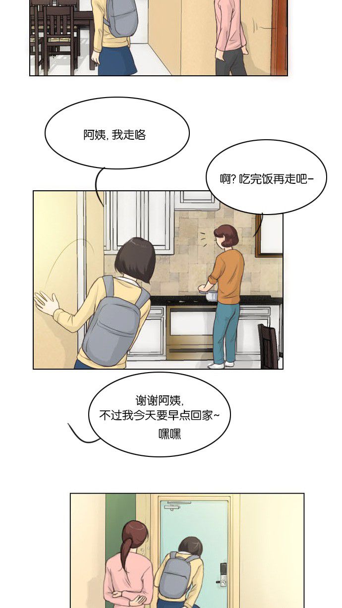 第1话-鬼新娘-（第5张）