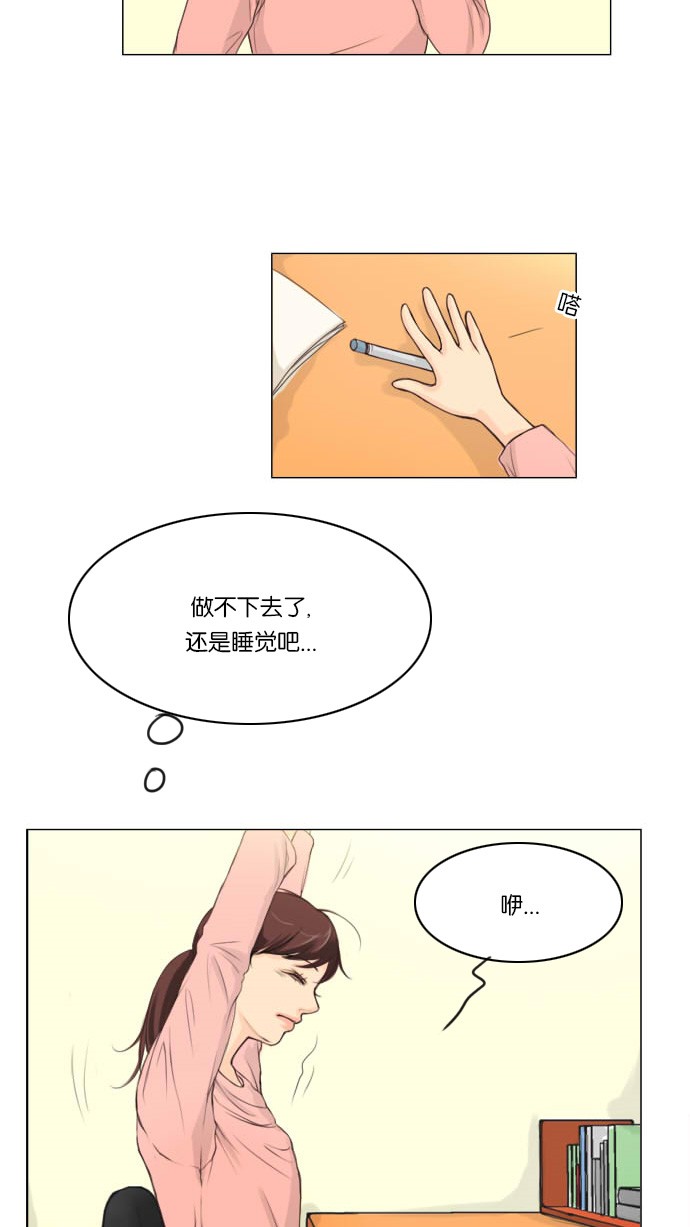 第3话-鬼新娘-（第2张）