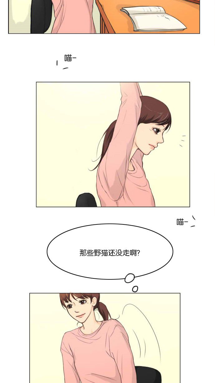 第3话-鬼新娘-（第3张）