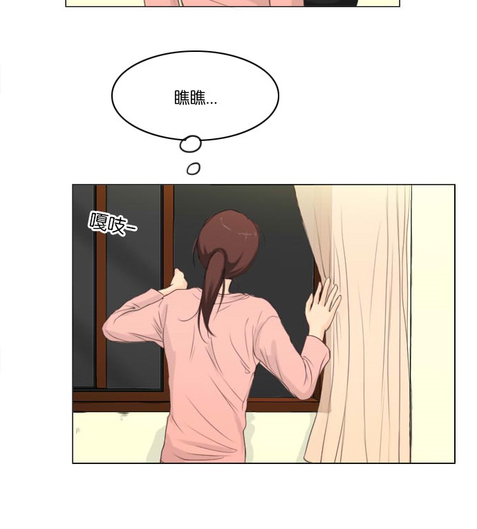 第3话-鬼新娘-（第4张）