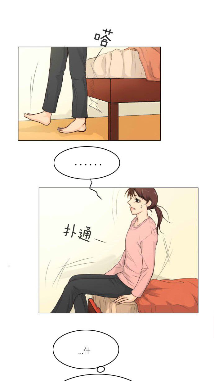 第5话-鬼新娘-（第3张）