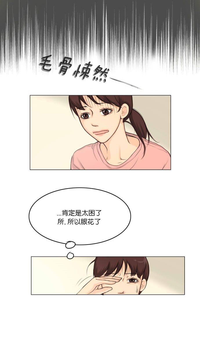 第5话-鬼新娘-（第5张）