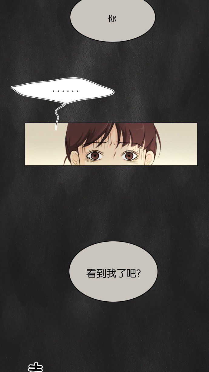 第7话-鬼新娘-（第5张）
