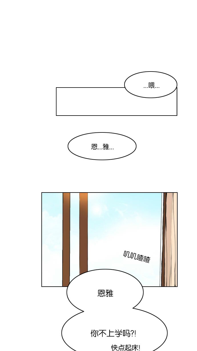 第8话-鬼新娘-（第5张）