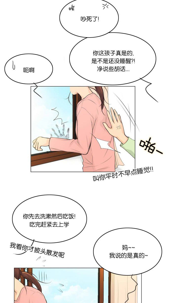 第11话-鬼新娘-（第4张）
